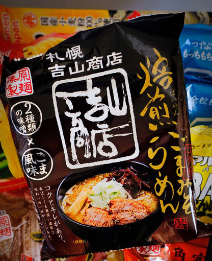 Tokusei Ramen Box